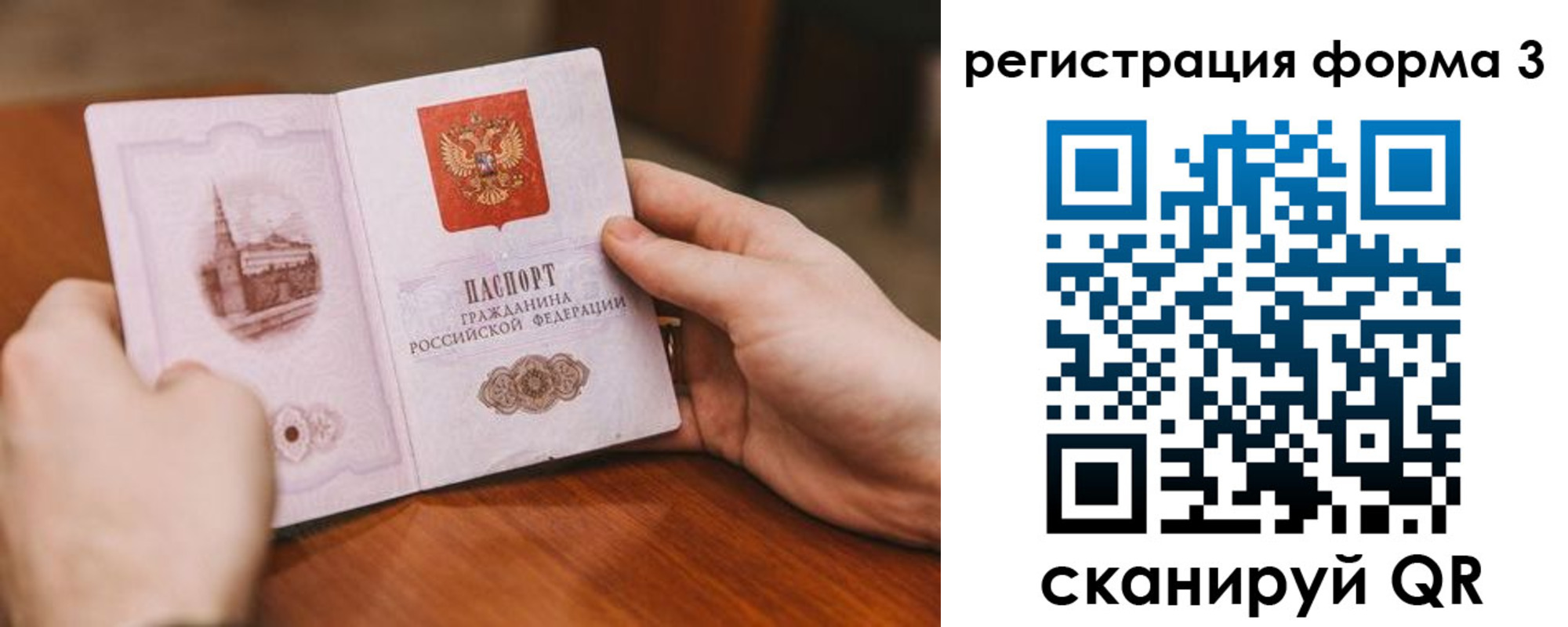 временная регистрация госуслуги в Адыгейске