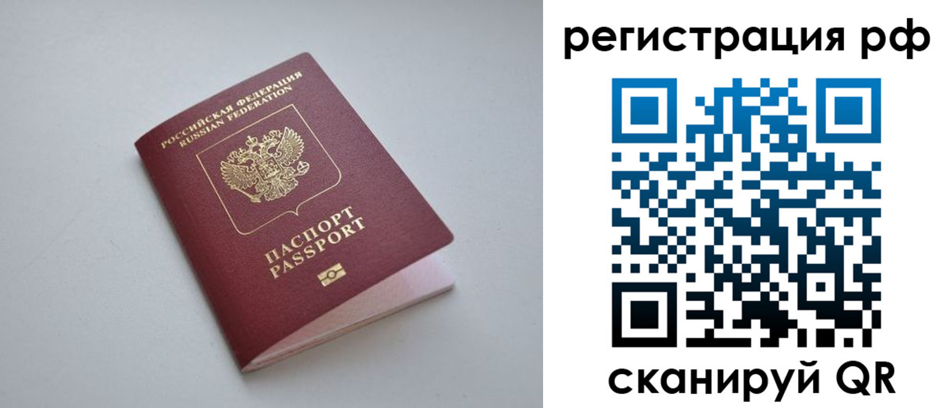 форма 3 в Адыгейске